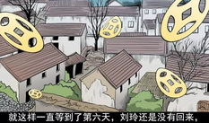 棺材漫画,幽默解读生死，引发人生思考