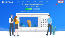 手绘动画短视频剪辑,创意与艺术的完美融合