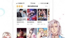 野泳漫画,揭秘水下世界的欢乐与冒险