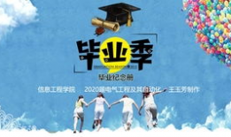 高三毕业短视频,高三毕业短视频里的青春回忆