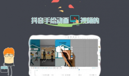 手绘动画短视频剪辑,创意与艺术的完美融合