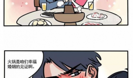 搞笑漫画故事,爆笑漫画里的欢乐时光