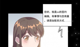 漫画林鹿,描绘生活百态，展现人性光辉