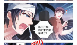 邪玻璃漫画,揭秘黑暗世界的奇幻冒险之旅