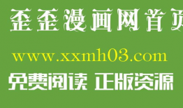 家政妇全集漫画,隐秘生活的秘密世界