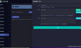 短视频矩阵 系统,打造多元化内容生态圈