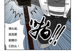 荒岛求生 漫画,漫画中的生存智慧与人性考验