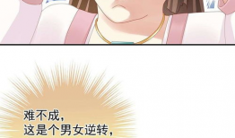 世界女人漫画,描绘多元女性形象的独特视角