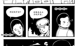 邪恶少女漫画机器,邪恶少女的复仇传奇