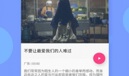 棒女郎使用短视频,展现独特魅力，引领时尚潮流